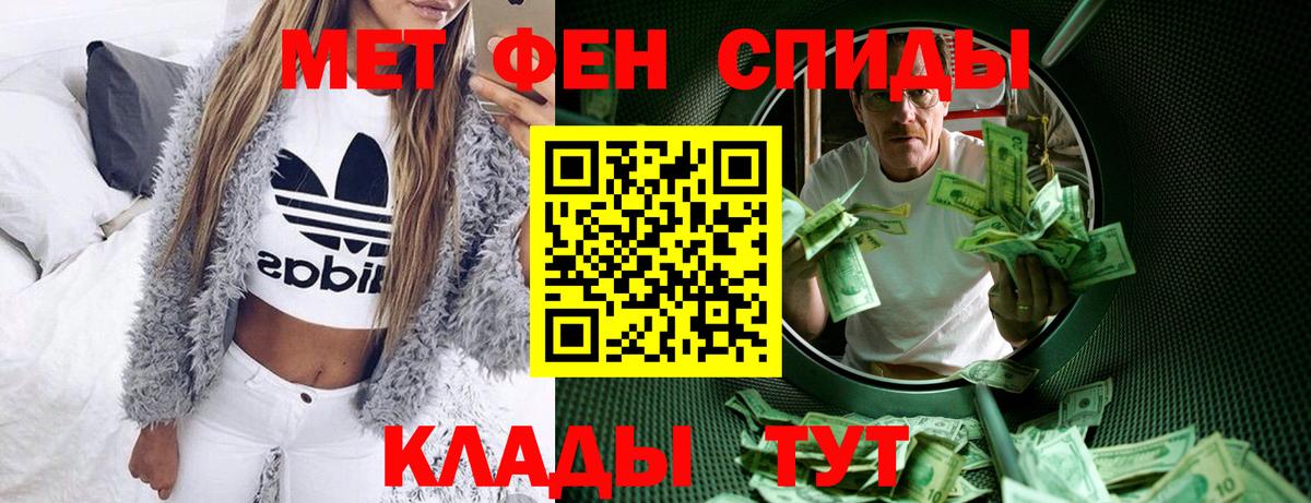 АМФ  Амфетамин  Вход с VPN  АМФЕТАМИН 98%  Кольчугино 