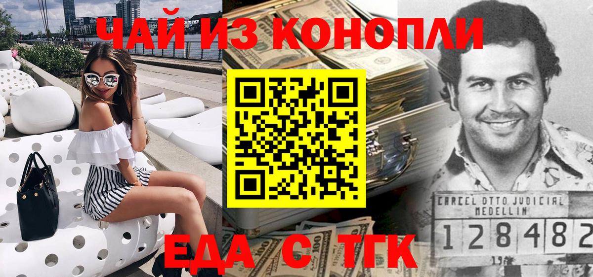 Мефедрон   Мефедрон  ГАШ  Кольчугино  Cocaine  Вход с VPN  LSD-25  Каннабис  APVP СОЛЬ  