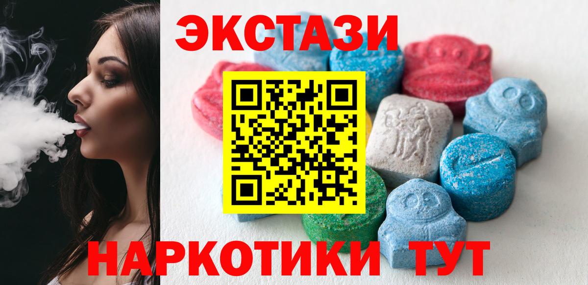 Ecstasy mix Кольчугино