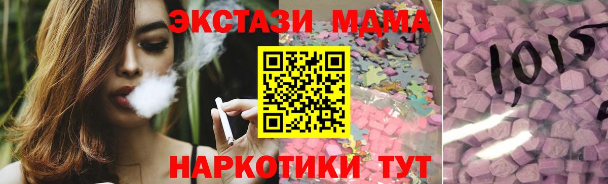 ЭКСТАЗИ диски  Ecstasy 99%  Ecstasy  Кольчугино  Вход с VPN 