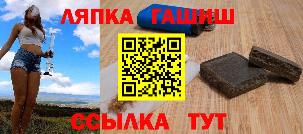 ГАШИШ Cannabis  Гашиш hashish  Кольчугино  Вход с VPN 