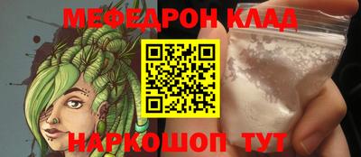 COCAINE Конаково