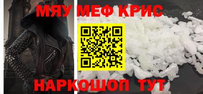 COCAINE Конаково