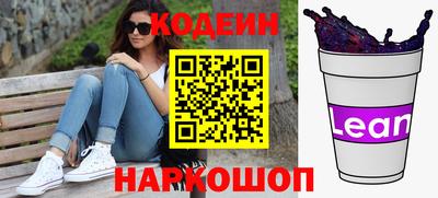 метамфетамин Краснознаменск