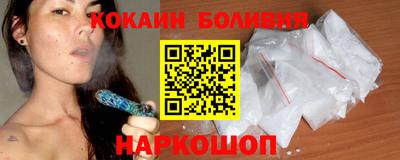COCAINE Конаково