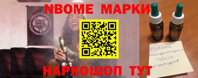 марихуана Комсомольск-на-Амуре