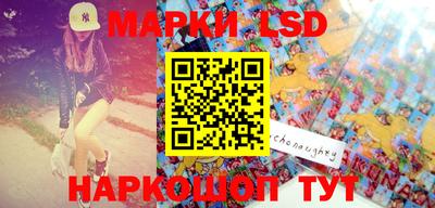 метамфетамин Краснознаменск