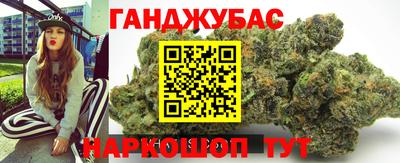 марихуана Комсомольск-на-Амуре