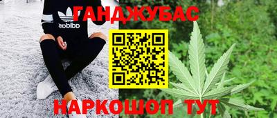 марихуана Комсомольск-на-Амуре
