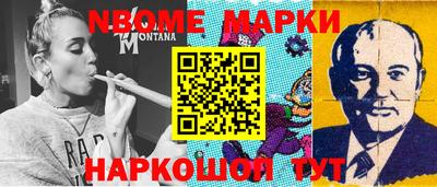 COCAINE Конаково