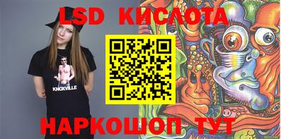 мяу мяу кристалл Краснокаменск