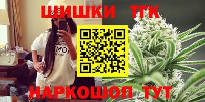 метамфетамин Краснознаменск