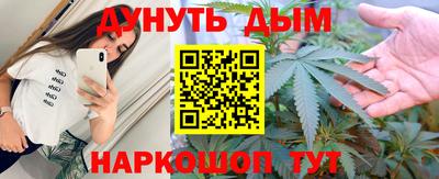 марихуана Комсомольск-на-Амуре