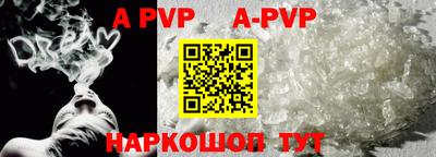 мяу мяу кристалл Краснокаменск