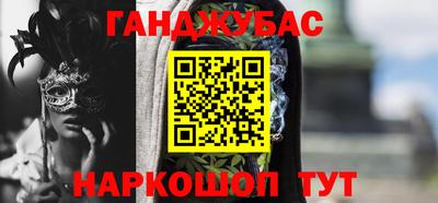 метамфетамин Краснознаменск