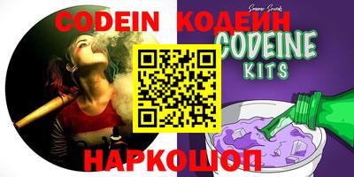 стаф Краснодар