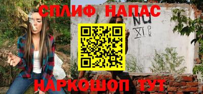 стаф Краснодар