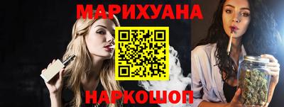 марихуана Комсомольск-на-Амуре