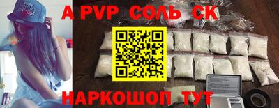 COCAINE Конаково