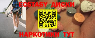 стаф Краснодар