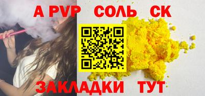COCAINE Конаково