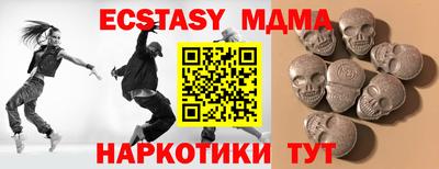 марихуана Комсомольск-на-Амуре