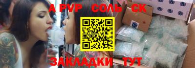 метамфетамин Краснознаменск