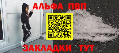 COCAINE Конаково