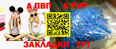 метамфетамин Краснознаменск