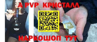 твердый Коммунар
