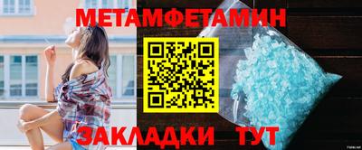 марихуана Комсомольск-на-Амуре