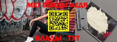 стаф Краснодар