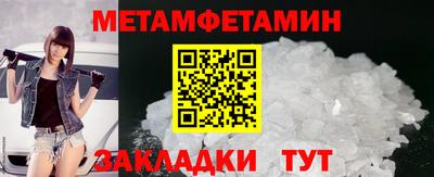 мяу мяу кристалл Краснокаменск