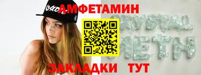 шишки Уссурийск