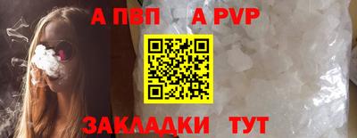 марихуана Комсомольск-на-Амуре