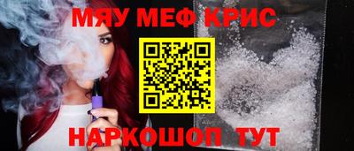 марихуана Комсомольск-на-Амуре