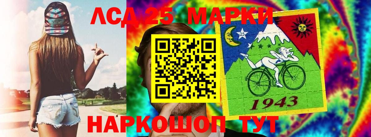 Лсд 25 экстази ecstasy  LSD-25 экстази  Кольчугино  KRAKEN ССЫЛКА  Вход с VPN 