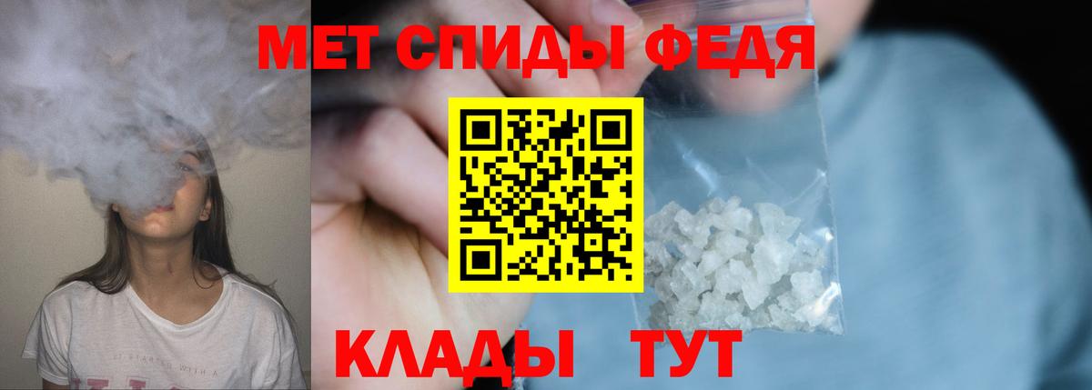 Метамфетамин мет Кольчугино