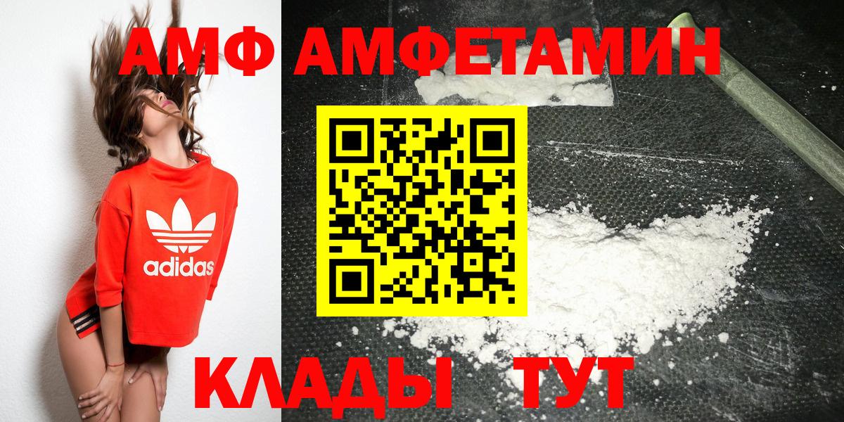 Первитин Декстрометамфетамин 99.9%  Вход с VPN  Кольчугино  Первитин Декстрометамфетамин 99.9% 