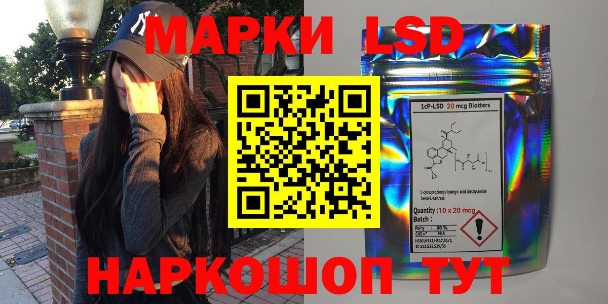 Марки NBOMe  Вход с VPN  Кольчугино  Наркотические марки 1,5мг 