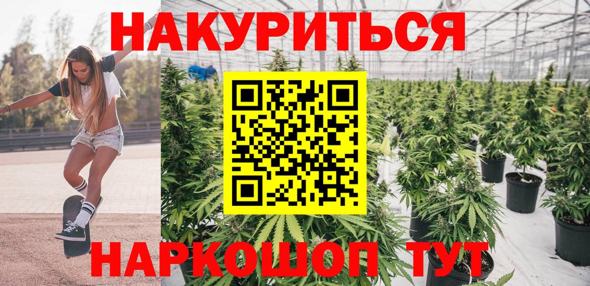 Марихуана MAZAR Кольчугино