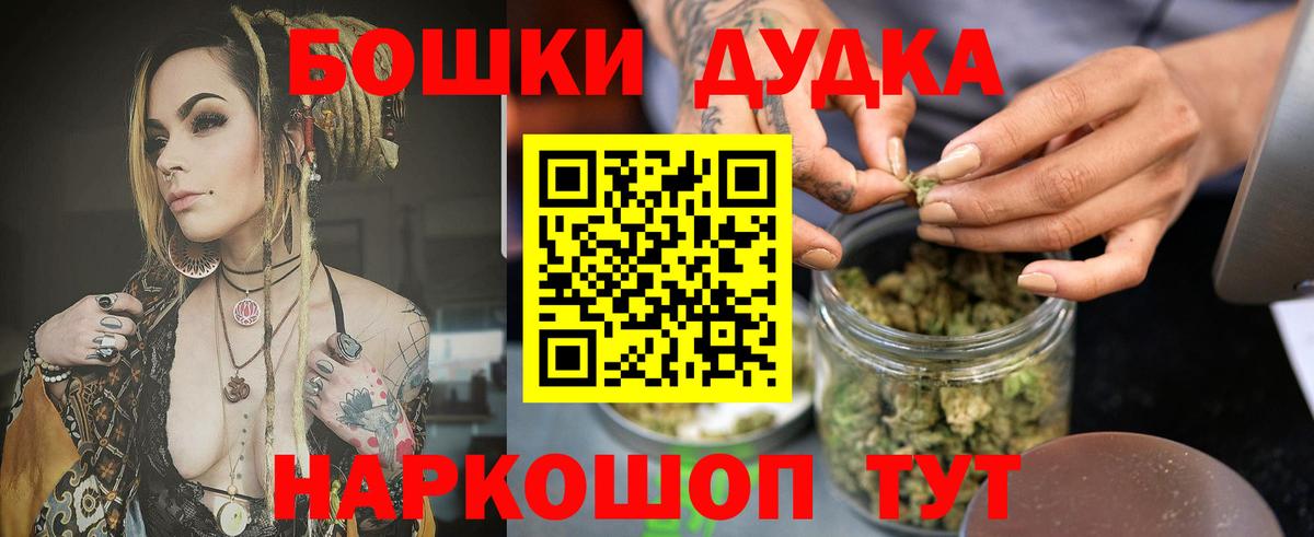 Бошки марихуана индика  Каннабис конопля  Вход с VPN  Кольчугино  Каннабис семена 